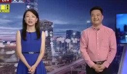 国药聚会爆料最新消息视频