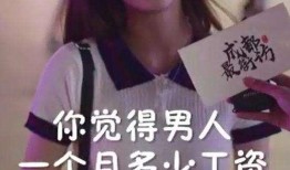 抖音四川女网红吃瓜视频,揭秘娱乐圈幕后真相