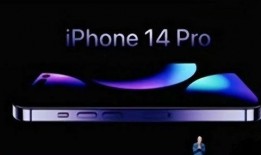 发布会苹果最新爆料,颠覆性创新与未来科技展望”