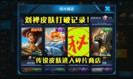 王者荣耀修鸽爆料视频,揭秘神秘英雄背景与技能